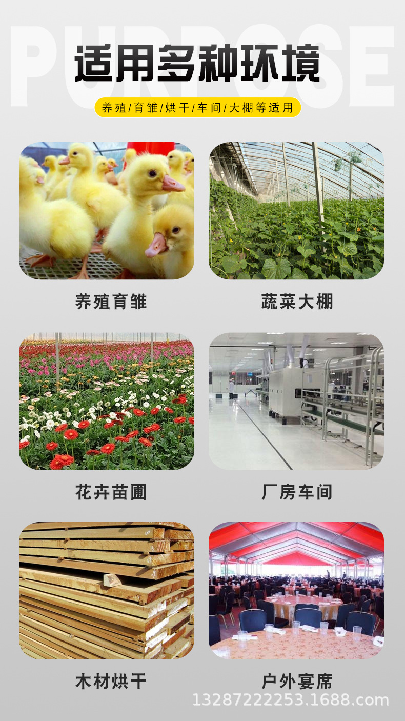 燃油暖風(fēng)機(jī) (3).jpg