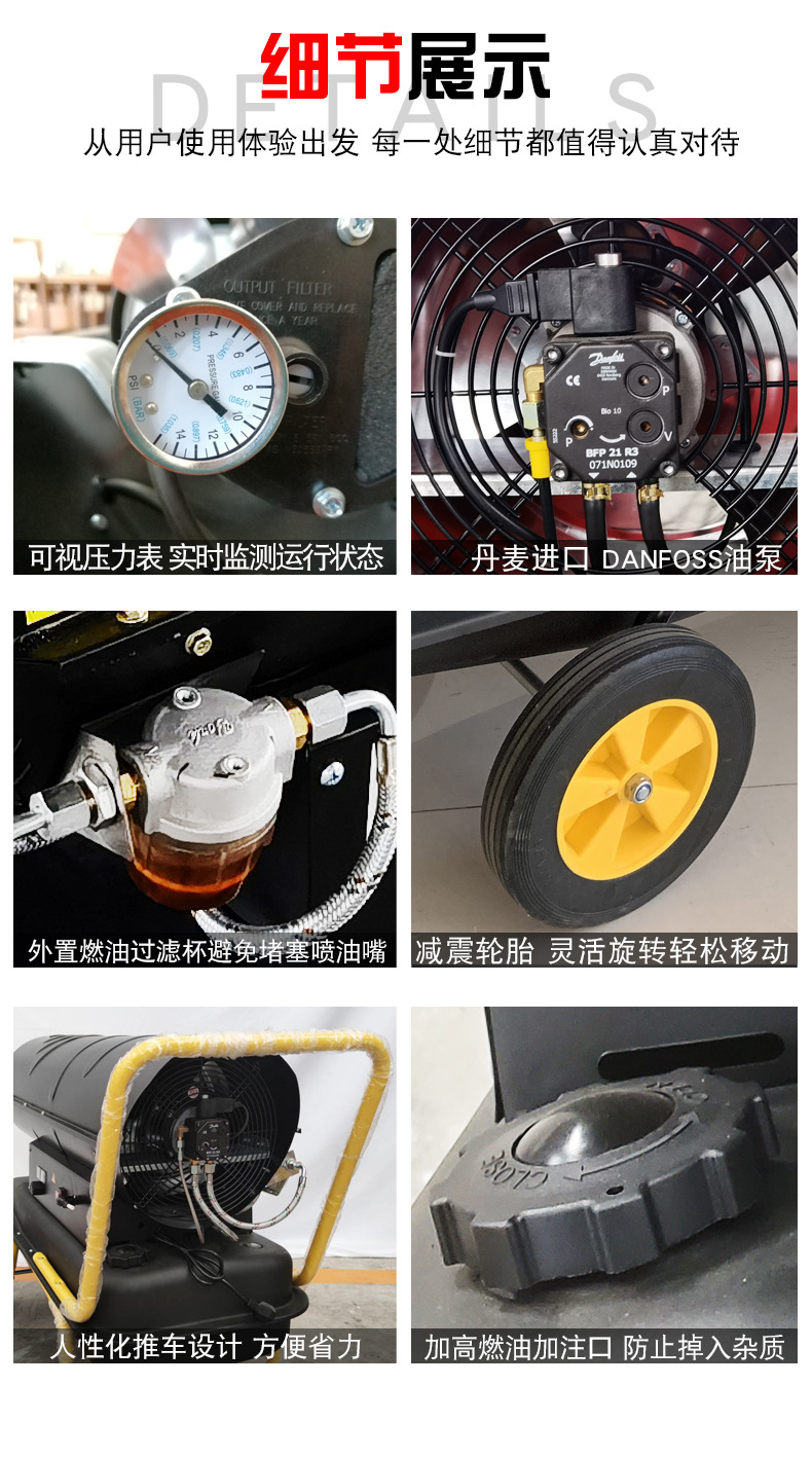 燃油暖風(fēng)機 (14).jpg