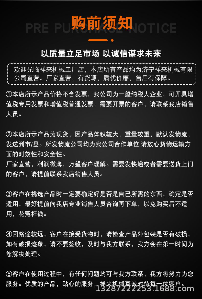 燃油暖風(fēng)機 (16).jpg