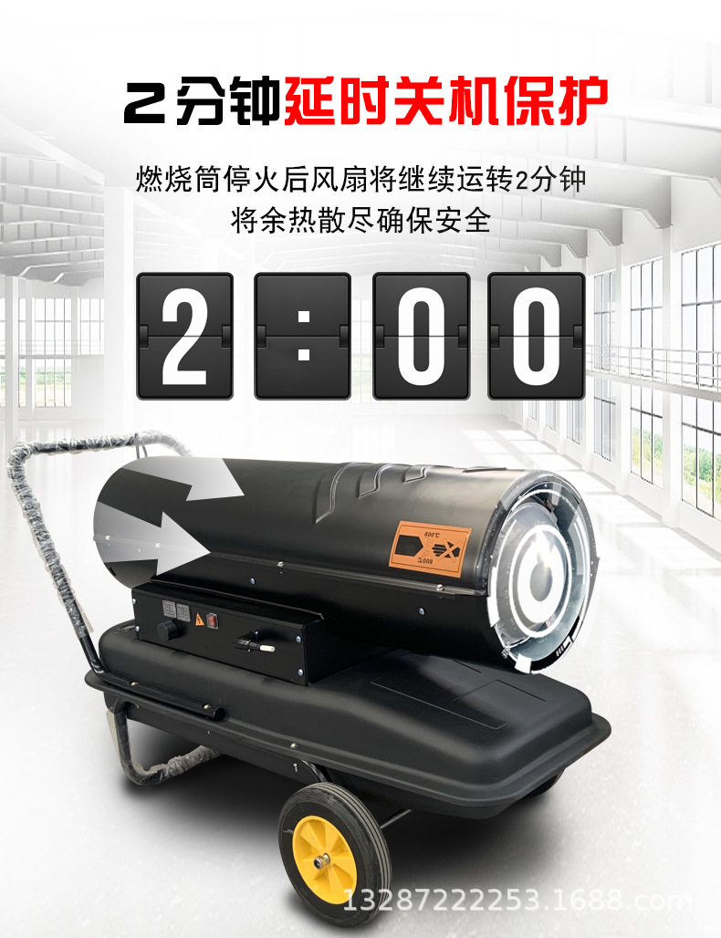燃油暖風(fēng)機 (11).jpg