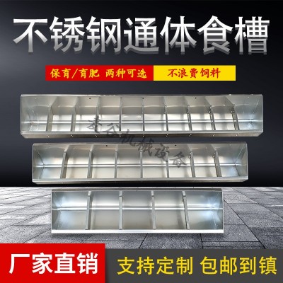 不銹鋼豬食槽批發(fā)養(yǎng)豬設(shè)備豬用自由采食料槽保育豬槽加厚育肥料槽
