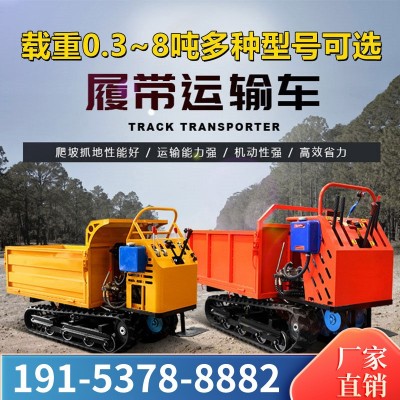 爬山虎運輸車柴油四不像爬坡王小型全地形手推式農用履帶運輸車