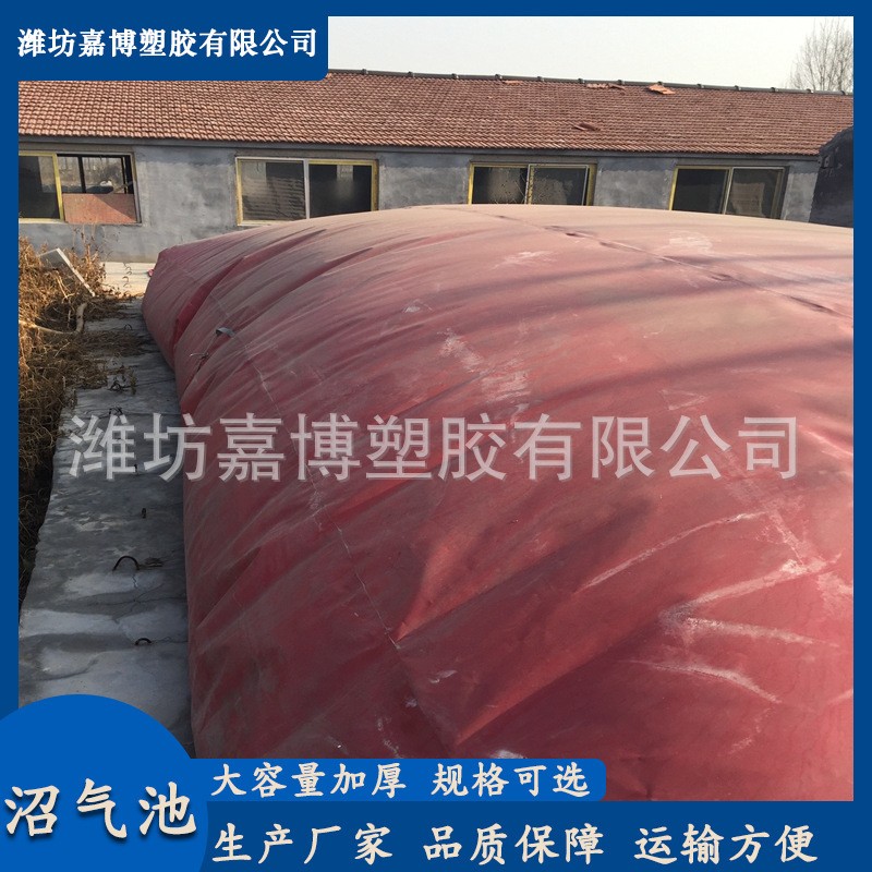 軟體沼氣袋農(nóng)用養(yǎng)殖場(chǎng)化糞池發(fā)酵儲(chǔ)氣發(fā)酵袋可折疊批發(fā)軟體沼氣池