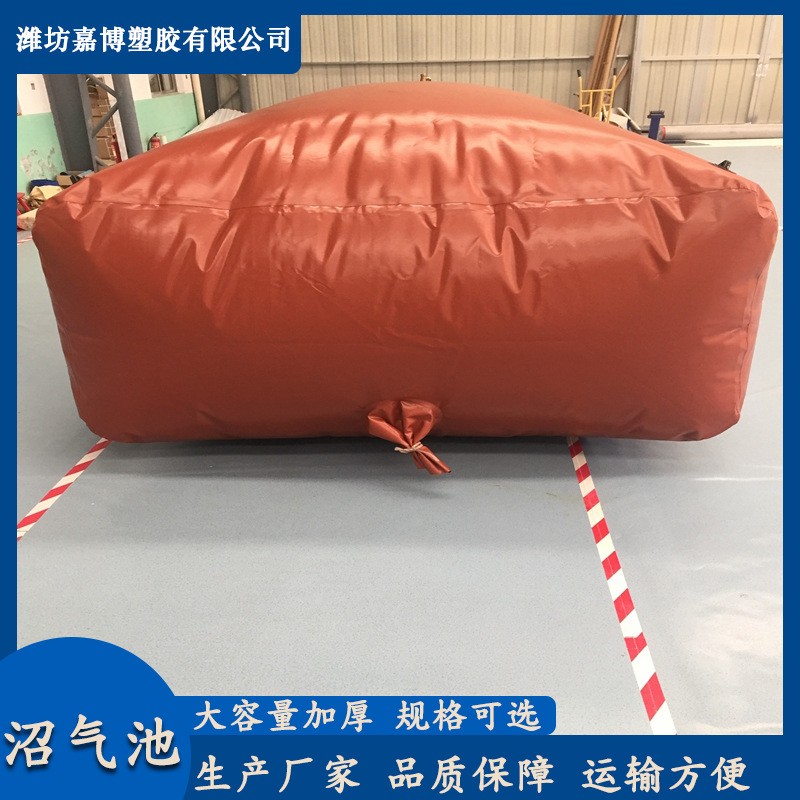 定制加厚紅泥軟體沼氣池 可折疊農(nóng)村養(yǎng)殖大型化糞池儲(chǔ)氣袋沼氣袋