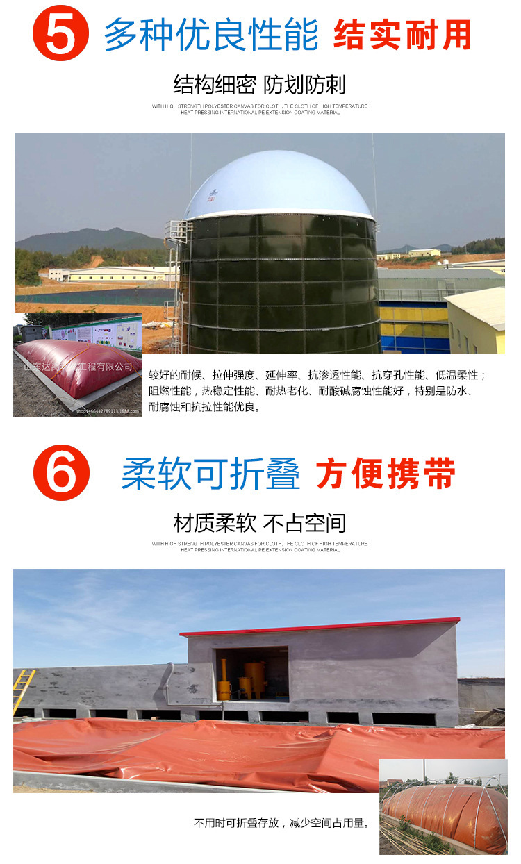 修改錦爵公司名稱