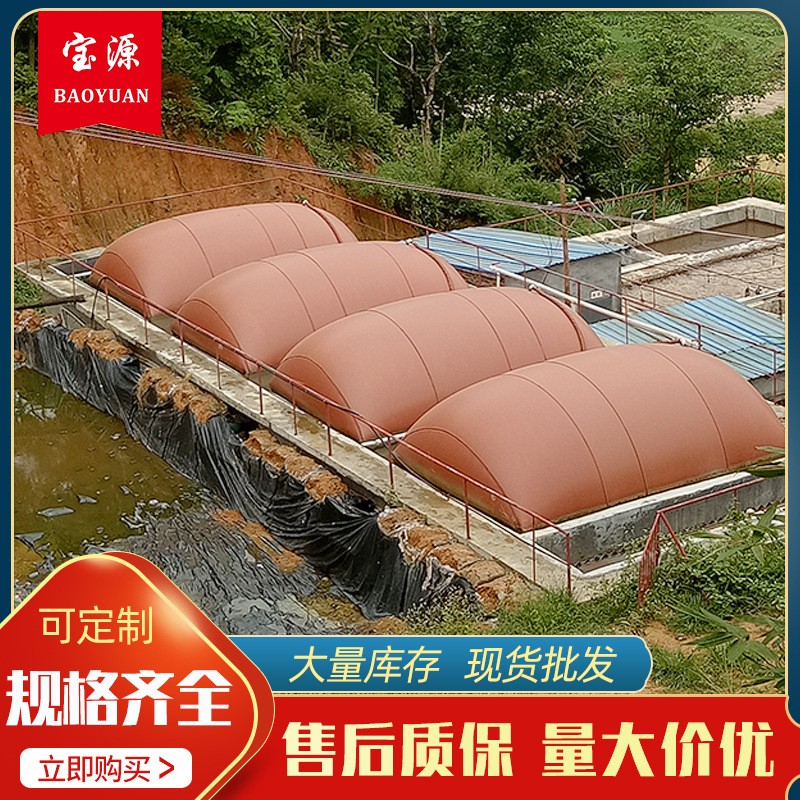 紅泥沼氣袋可移動(dòng)軟體沼氣池農(nóng)村沼氣儲(chǔ)氣袋沼氣設(shè)備廠家