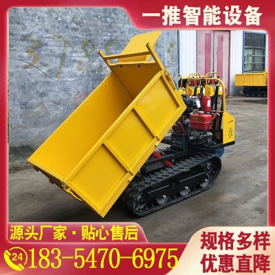 全地形農(nóng)用手扶式履帶車 手扶式農(nóng)用自卸車 山地爬坡履帶運(yùn)輸車