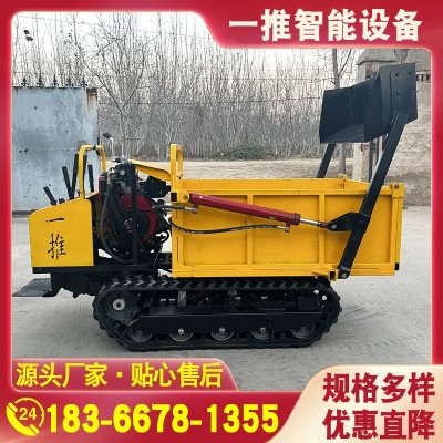 手扶履帶式搬運(yùn)車帶裝載斗 1噸自卸式履帶車 農(nóng)村搬運(yùn)小型履帶車