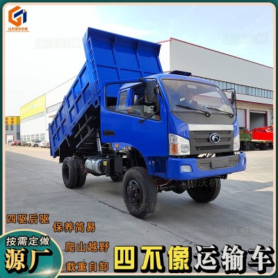 山地拉木農(nóng)用拉毛竹自卸拖拉機(jī)爬山虎 工程搬運(yùn)四驅(qū)四不像運(yùn)輸車