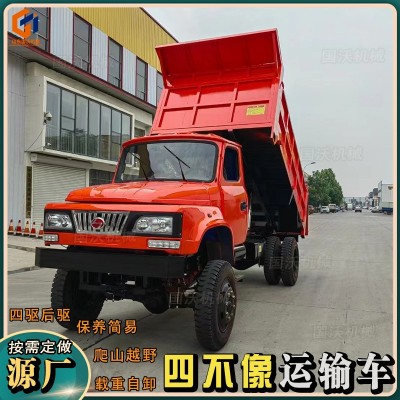 山地拉毛竹越野工程四不像爬山虎 農(nóng)田果園自卸四驅(qū)農(nóng)用運(yùn)輸車