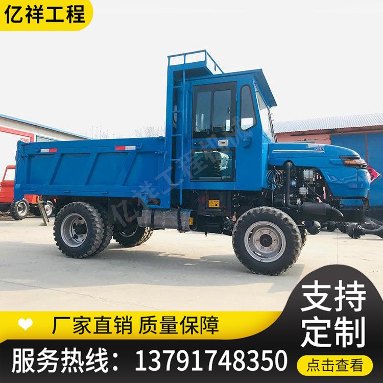 農(nóng)用四不像拖拉機(jī) 雙頂液壓四驅(qū)翻斗運(yùn)輸車 礦用渣土六輪自卸車