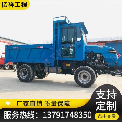 農(nóng)用四不像拖拉機(jī) 雙頂液壓四驅(qū)翻斗運(yùn)輸車(chē) 礦用渣土六輪自卸車(chē)