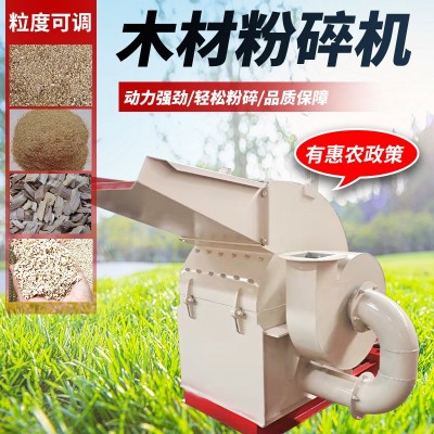 雙口木材強(qiáng)制進(jìn)料木材粉碎機(jī)木料建筑模板粉碎機(jī)全自動(dòng)木材粉碎機(jī)