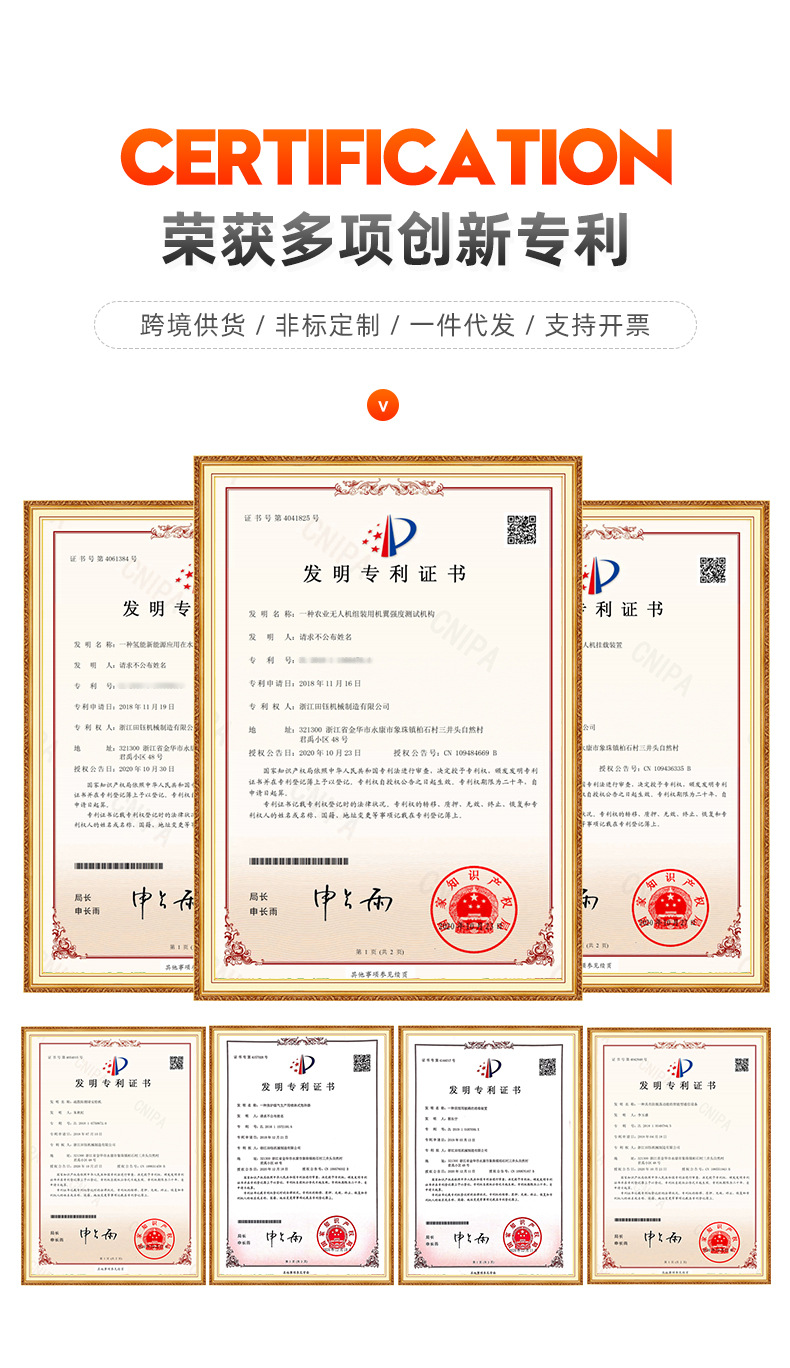 田鈺樹枝粉碎機(jī)詳情頁(yè)_05