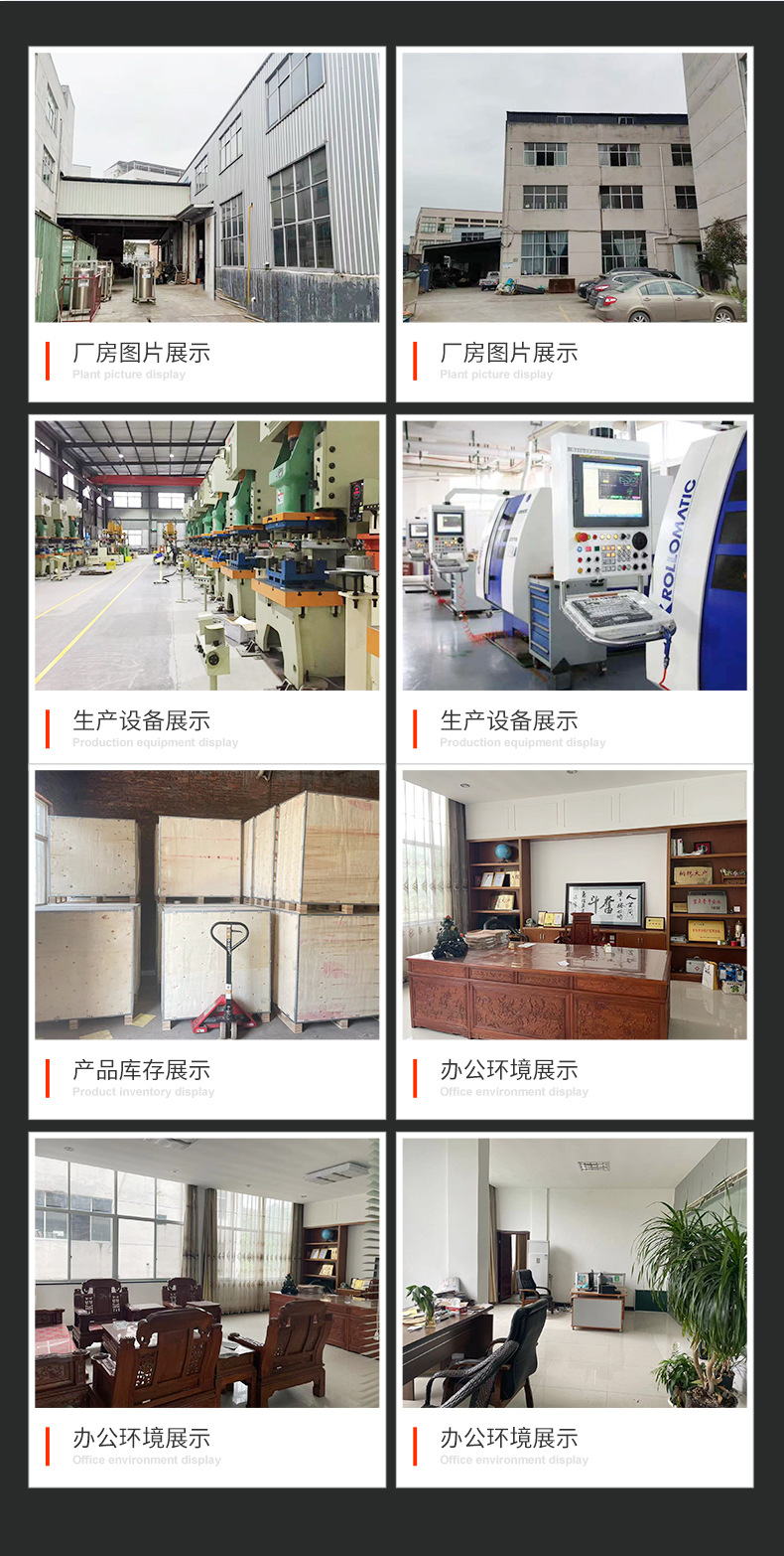 田鈺樹枝粉碎機(jī)詳情頁(yè)_03