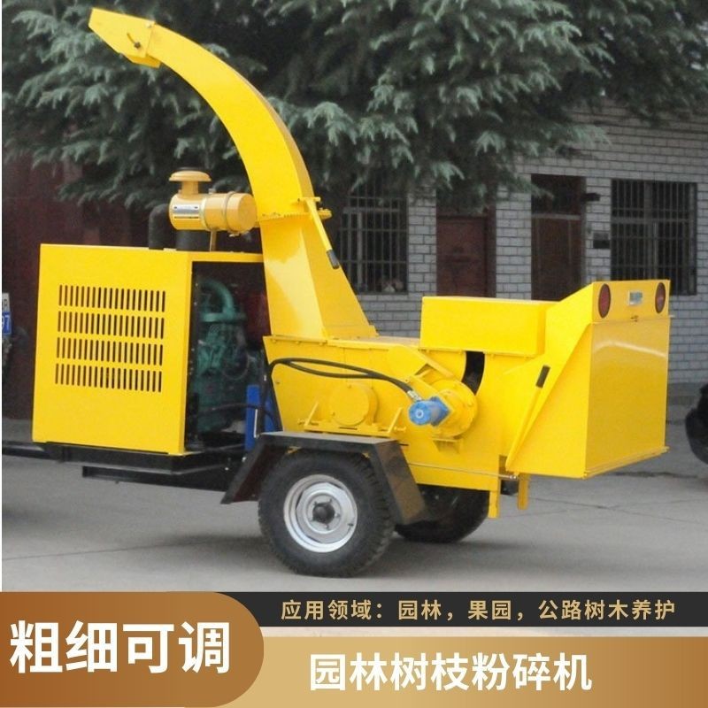大型雙料口盤式碎枝機 移動方口圓木材粉碎機 碎菇木干濕樹枝