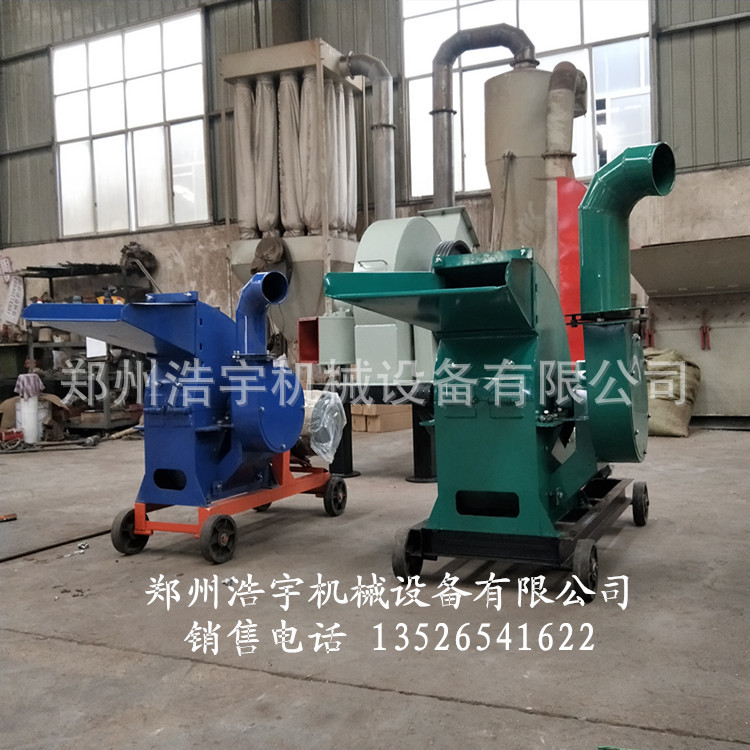 錘片粉碎機(jī)