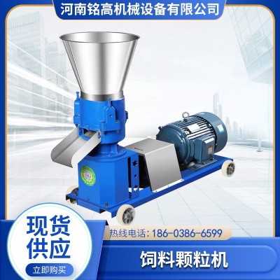 飼料顆粒機(jī) 膨化顆粒養(yǎng)殖設(shè)備 大型造粒自制粒機(jī)