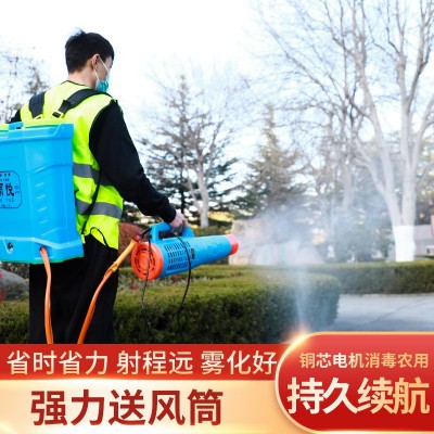 電動噴霧器送風(fēng)筒遠(yuǎn)程打藥噴霧消毒噴壺