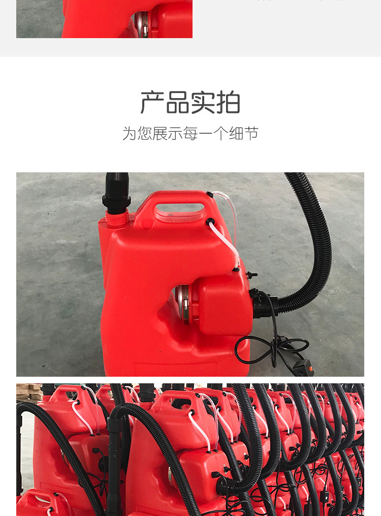 電動(dòng)超微彌霧機(jī)_04.jpg