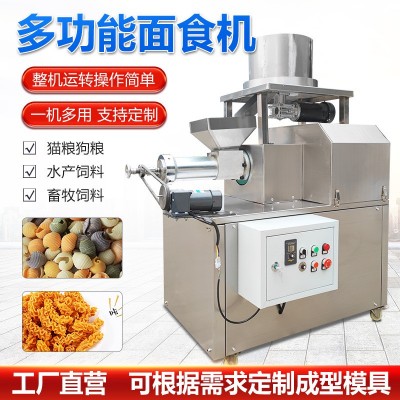 天若商用多功能小米鍋巴酥脆八爪燒披薩狗牙兒面食機(jī)小食品麻食機(jī)