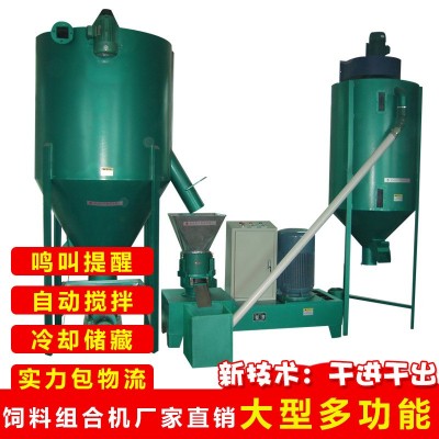 金塔機械廠家直銷高效連續(xù)式飼料機組 多功能全自動飼料顆粒機組