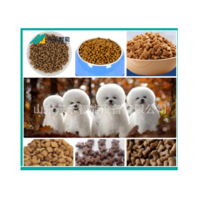 家用狗糧生產(chǎn)機器、寵物食品生產(chǎn)線、飼料機械成型機