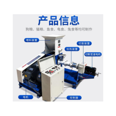 全自動魚餌膨化機 魚餌顆粒生產(chǎn)線 釣魚餌料生產(chǎn)線龍蝦餌料生產(chǎn)線