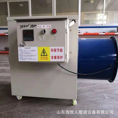 大棚育雛電加熱設(shè)備大功率節(jié)能工業(yè)電暖風(fēng)機(jī)車間禽舍養(yǎng)殖熱風(fēng)爐
