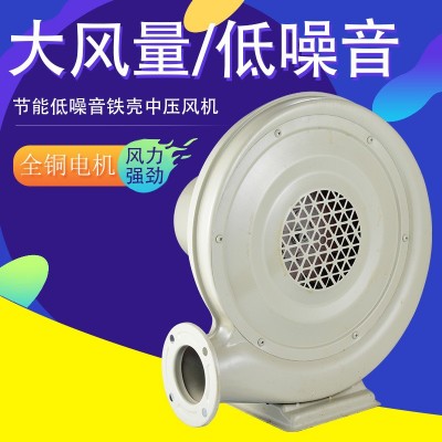 離心式鐵殼中壓風(fēng)機(jī) 廚房通風(fēng)機(jī) 爐灶鍋爐助燃鼓風(fēng)機(jī) 廚具吹風(fēng)機(jī)