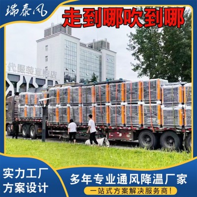 廠家批量定制安裝廠房降溫環(huán)?？照{(diào) 養(yǎng)殖大棚掛墻支架安裝式空調(diào)