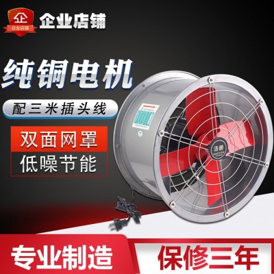 排氣扇抽風機廚房工業(yè)強力家用工廠養(yǎng)殖排風扇靜音圓形換氣扇