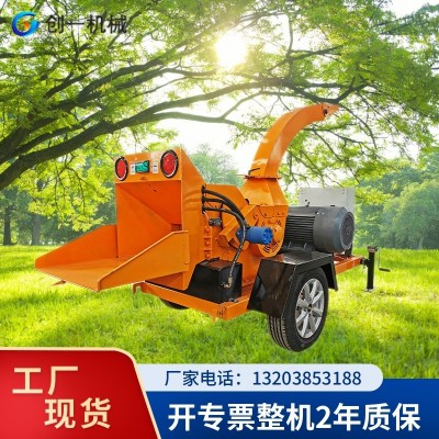 園林綠化樹枝粉碎車 大馬力柴油動力園藝苗木果樹果園粉碎機(jī)