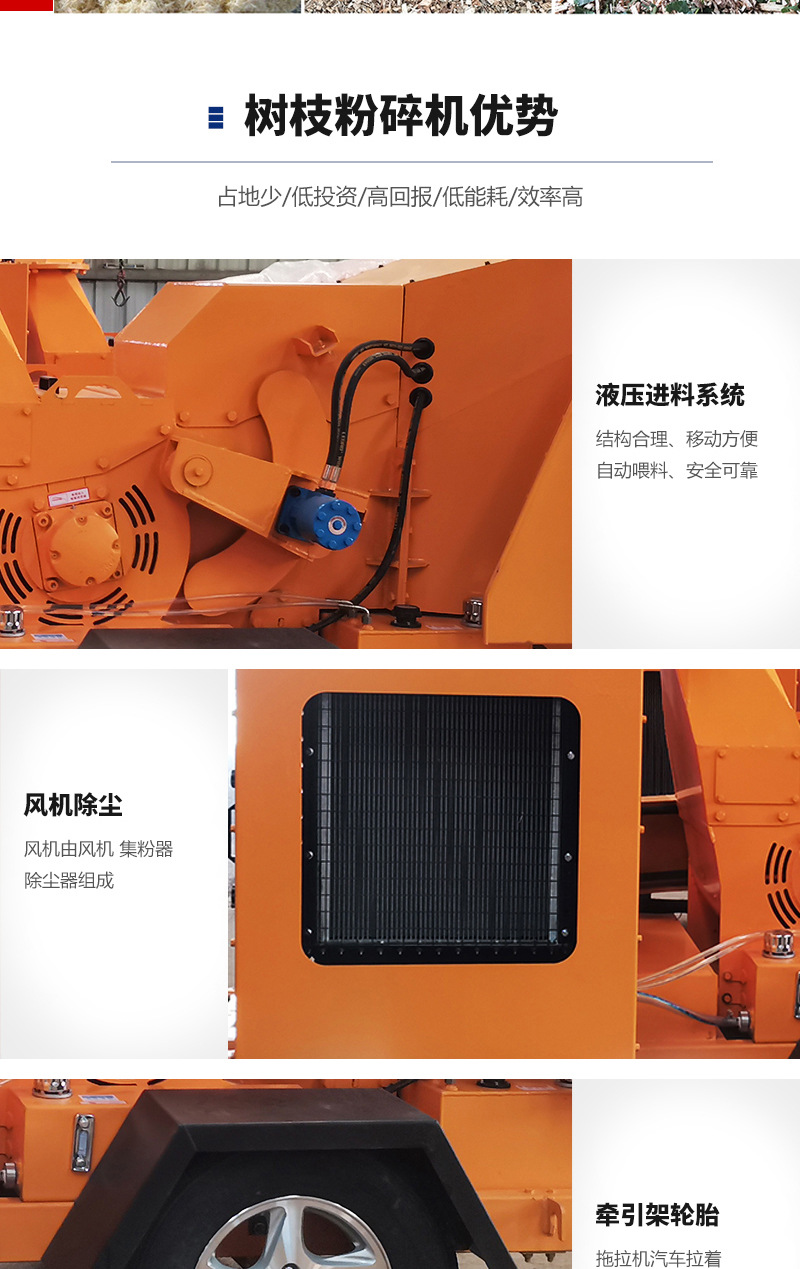 樹枝粉碎機(jī)xqy整_03.jpg