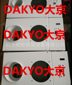 DAKYO大京大型工業(yè)加濕器 車間 倉庫 養(yǎng)殖超聲波加濕機