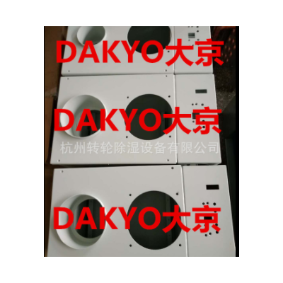 DAKYO大京大型工業(yè)加濕器 車間 倉庫 養(yǎng)殖超聲波加濕機(jī)