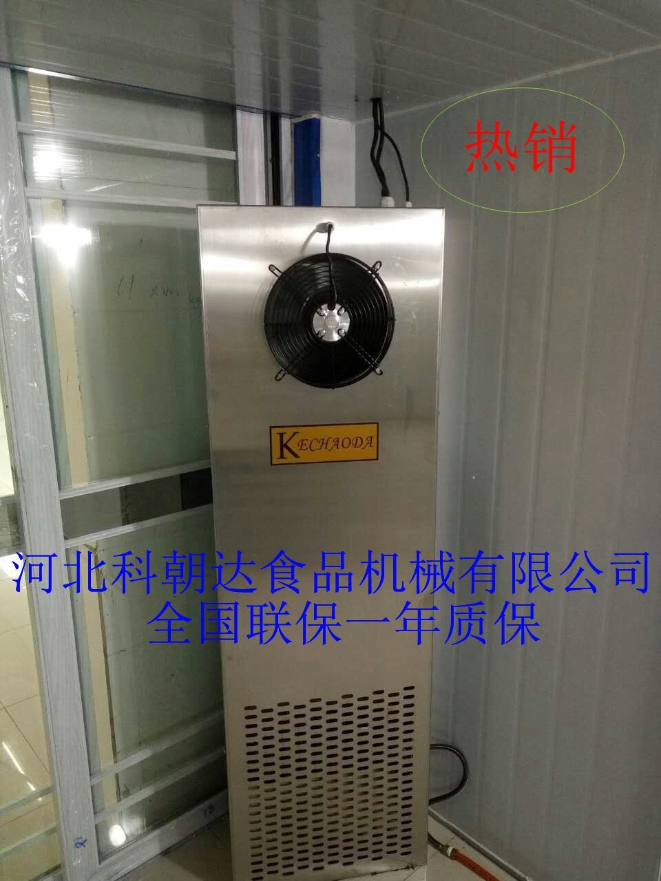 廠家現(xiàn)貨供應(yīng)面包獨(dú)立面團(tuán)醒發(fā)間 發(fā)酵機(jī) 醒發(fā)箱 全自動發(fā)酵箱