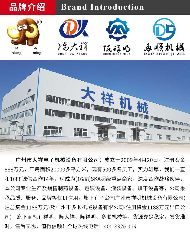 真空包裝機(jī)單室_01