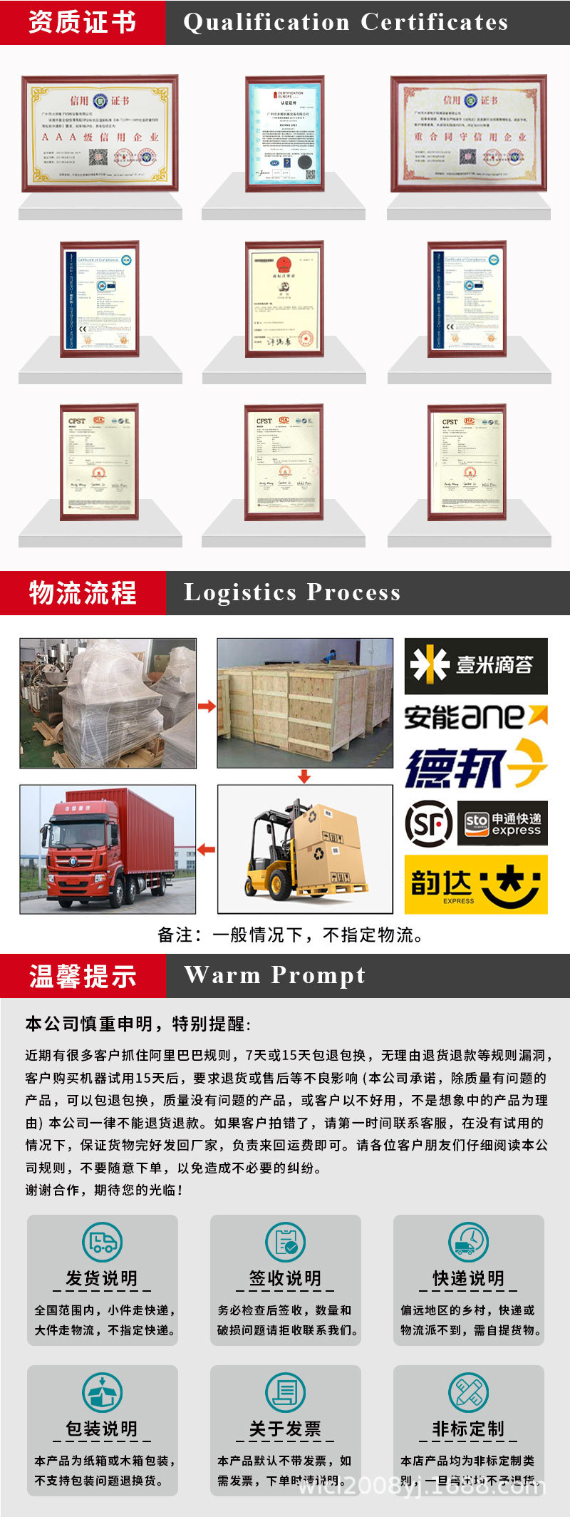 真空包裝機(jī)單室_10