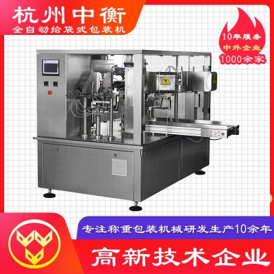全自動給袋式顆粒包裝機 堅果包裝機械 自動封口預(yù)制袋粉末包裝機