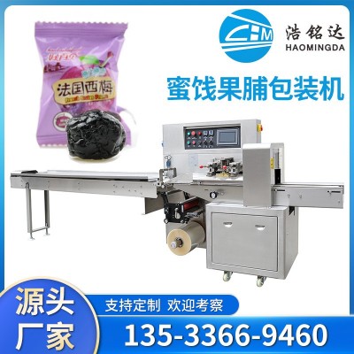 阿膠蜜棗包裝機(jī) 粘性蜜餞果脯果干刺梨干紅棗棗子自動套袋打包機(jī)