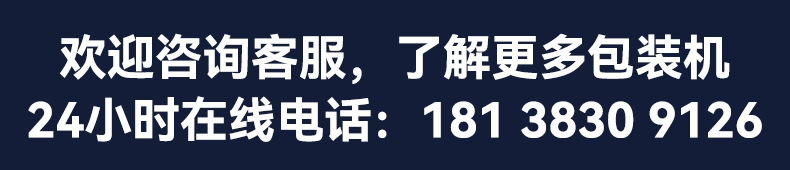 帶線標(biāo)茶葉包裝機(jī).jpg