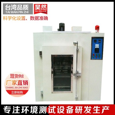 茶葉烘干機(jī) 玉米烘干機(jī) 木材烘干機(jī) 紅外線隧道式烘干爐