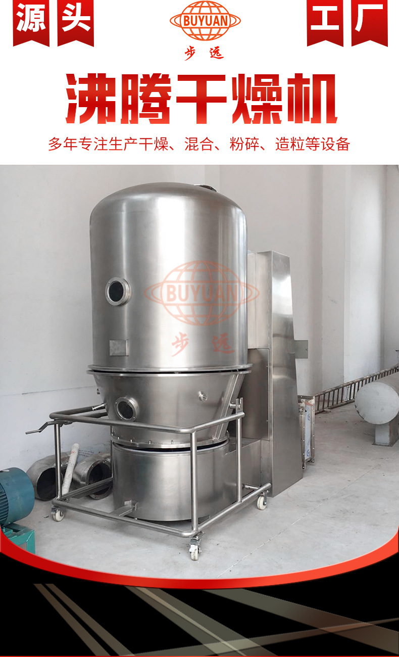 詳情頁模板-恢復(fù)的_01