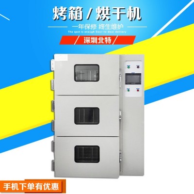 枳殼烘干機(jī) 黃梔子烘干機(jī) 山藥烘干機(jī)