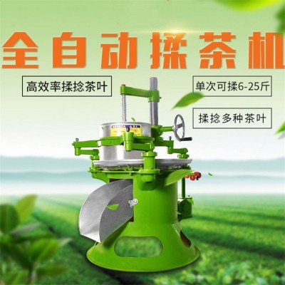 晟德 鋁盤銅牙電動(dòng)揉茶機(jī) 不銹鋼茶葉揉捻機(jī) 大型條形炒茶機(jī)器