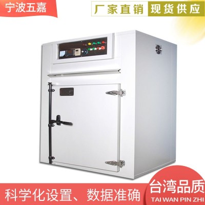 海參烘干機(jī) 中草藥烘干機(jī) 藥材烘干機(jī)