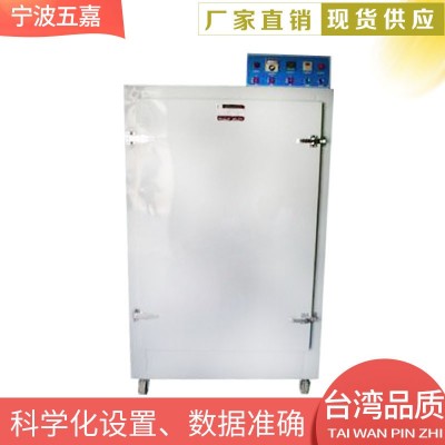 紅茶發(fā)酵機(jī) 紅茶發(fā)酵測(cè)試機(jī) 食品發(fā)酵 紅茶發(fā)酵設(shè)備