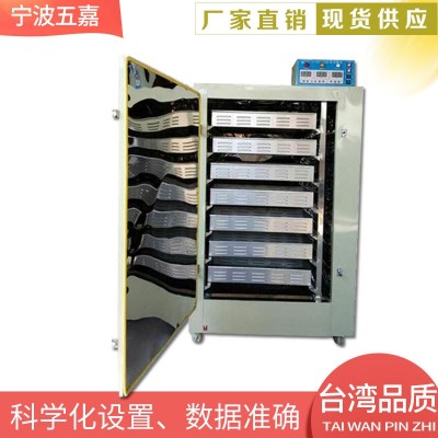 小型 紅茶發(fā)酵機(jī) 設(shè)備全自動(dòng)茶葉發(fā)酵機(jī)發(fā)酵箱 小型茶葉設(shè)備