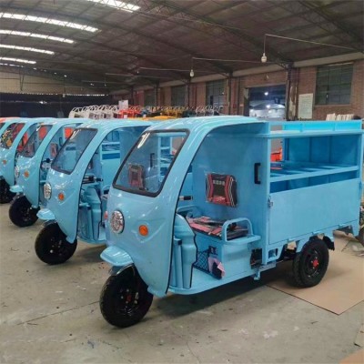 成德 帶棚三輪車 農(nóng)用運輸半棚三輪車 快遞半棚三輪車